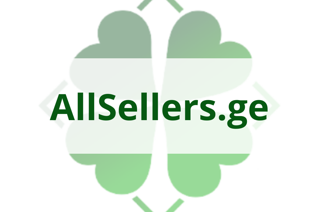 AllSellers.ge